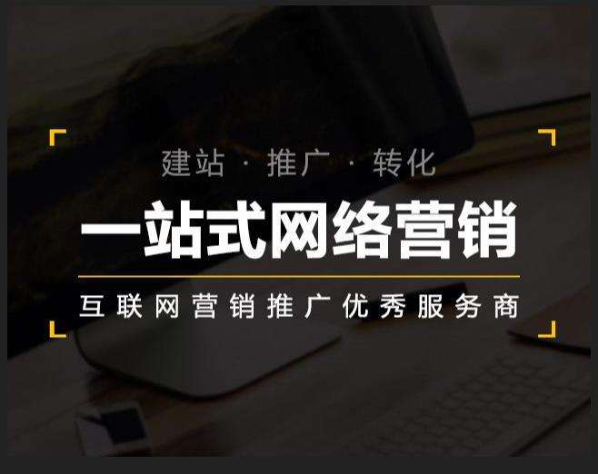 七叉镇企业如何怎么利用网络推广抓取潜在客户