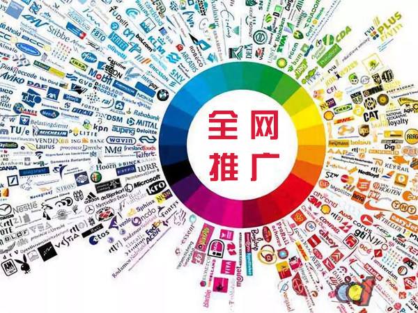 七叉镇传统企业进行网络营销需要注意的几个基础策略