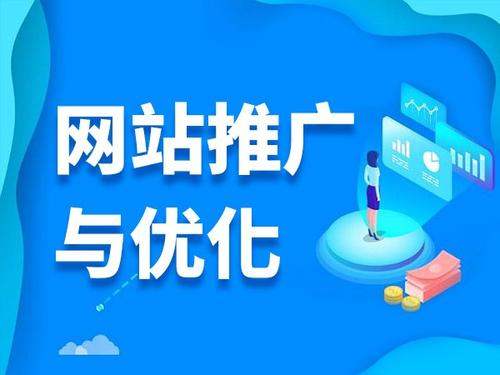 七叉镇电商类网络推广如何做才有更好的效果