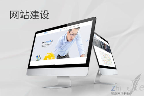 七叉镇网站建设公司分析网页设计如何提升吸引力