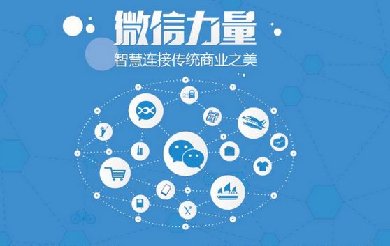 七叉镇微信开发可以帮助企业解决哪些难题？如何做呢？