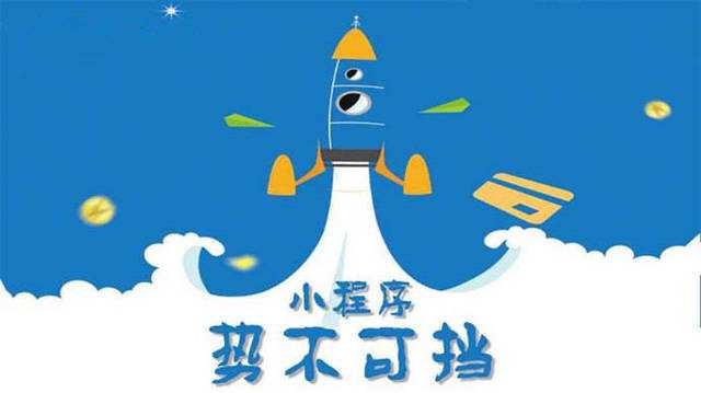 七叉镇微信小程序开发如何助力传统零售商突破经营难题