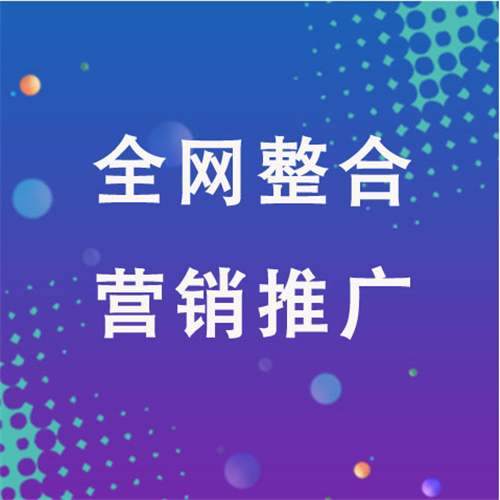 七叉镇企业网络推广老是没有客户的原因是什么呢