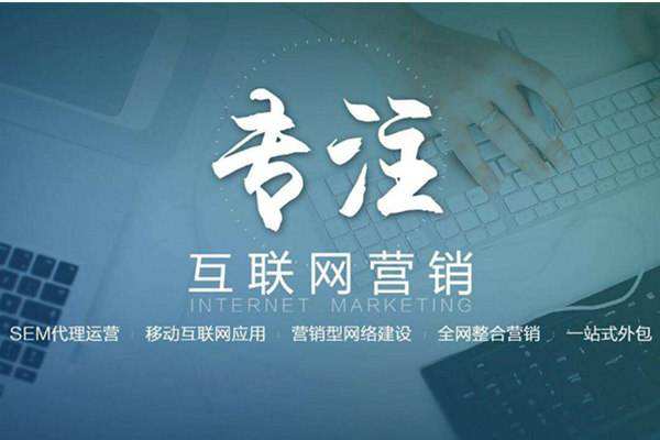 七叉镇电商行业做网络推广需要具备的条件有哪些