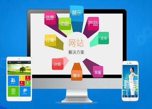 七叉镇如何进行网站设计才能突出产品的优势